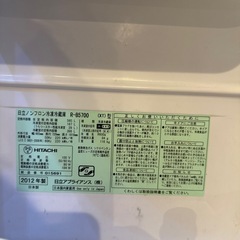 日立　冷蔵庫565L
の画像