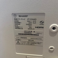 【取り置き品】他にもTV複数あります‼️の画像