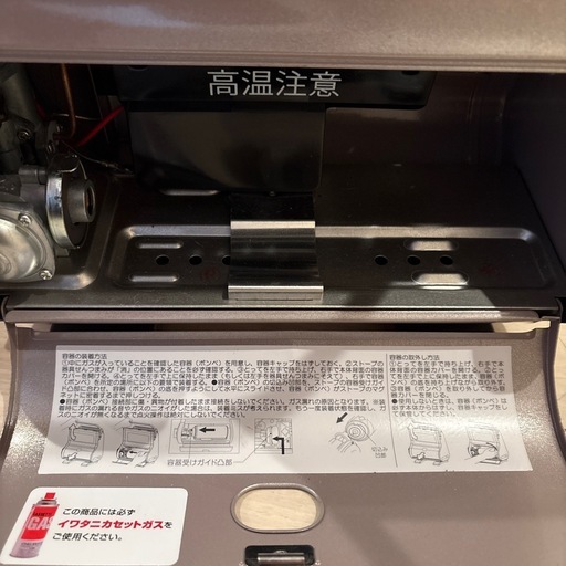 イワタニ カセットガスストーブ CB-STV-2