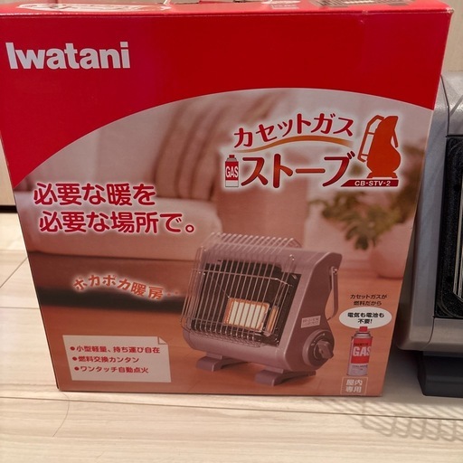 イワタニ カセットガスストーブ CB-STV-2