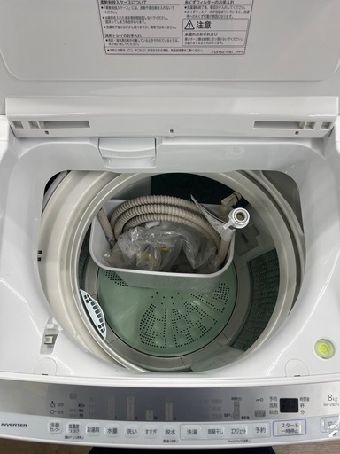 HITACHI　8.0kg 全自動洗濯機 2020年製【リサイクルフカツ碧南店】