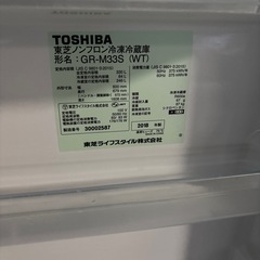 東芝冷蔵庫GR-M33Sの画像