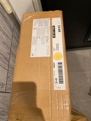 IKEA IVAR イーヴァル　キャビネット　80x50x83