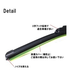 N-WGN JH3/JH4用 ワイパー 525mm＋350mm 2本セット（未使用に近い）の画像