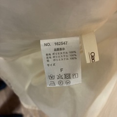 ciaopanic フレアスカート　サイズFREEの画像