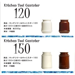 キッチンツールスタンドの画像