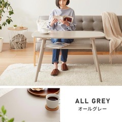 センターテーブル 高さ60cm ハイタイプ 棚付き　グレーの画像
