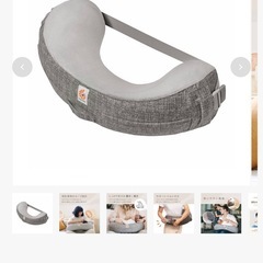 【定価13,200円】Ergobaby エルゴベビー授乳クッション の画像