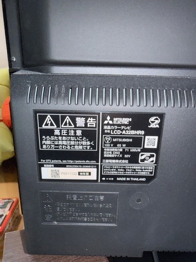 ? 三菱電機 32V型 液晶テレビ（HDD・ブルーレイ内蔵）
