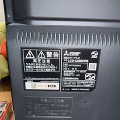 📺 三菱電機 32V型 液晶テレビ（HDD・ブルーレイ内蔵）の画像