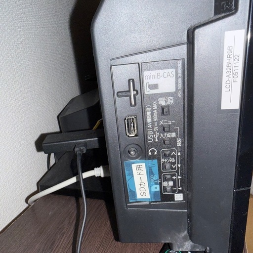? 三菱電機 32V型 液晶テレビ（HDD・ブルーレイ内蔵）