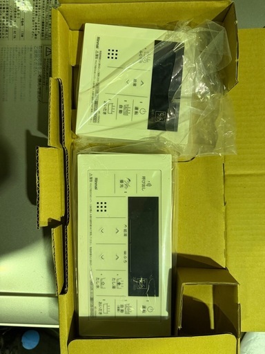 プロパン20号ガス給湯器　Rinnai エコジョーズ搭載