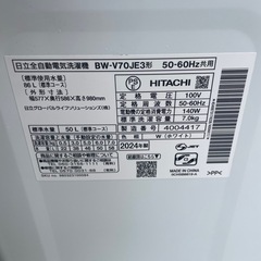【極美品】2024年式　HITACHI 7キロの画像
