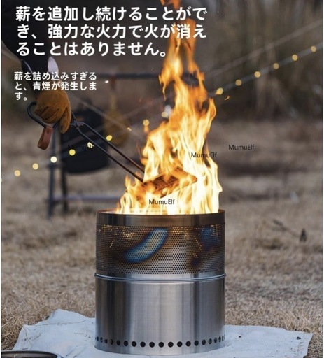 1,000円下げました！フレイムストーブ 二次燃焼 丸型薪ストーブ MumuElf ステンレス