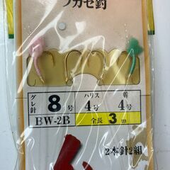 【中古雑貨】スポーツ　釣り用品　イナダ仕掛け２個セットの画像