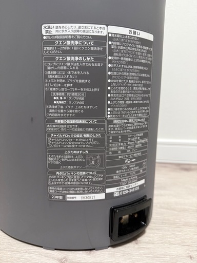 ZOJIRUSHI 象印 EE-DD50-HA グレー 加湿器 スチーム式
