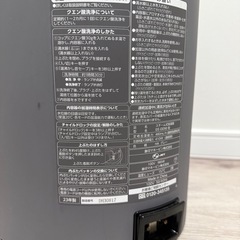 ZOJIRUSHI 象印 EE-DD50-HA グレー 加湿器 スチーム式の画像