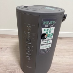 ZOJIRUSHI 象印 EE-DD50-HA グレー 加湿器 スチーム式の画像