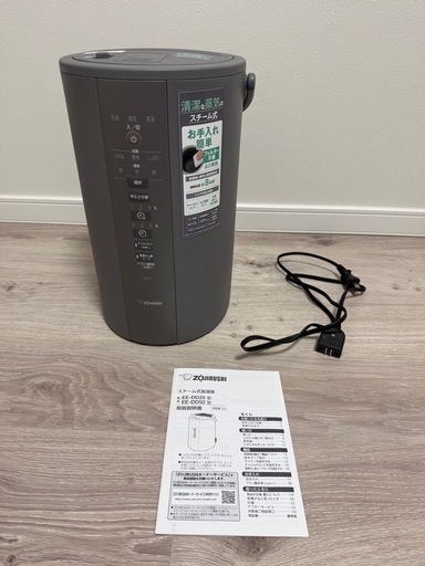 ZOJIRUSHI 象印 EE-DD50-HA グレー 加湿器 スチーム式