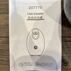 LAKOLE  フェイススチーマーの画像