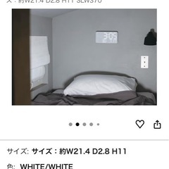 Slower LED Clock Cielo の画像