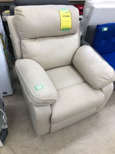 【ジャングルジャングル石津店】一人用電動ソファー ソファー USB付き 新生活 収納 堺市 西区 東区 北区 南区 堺区 石津