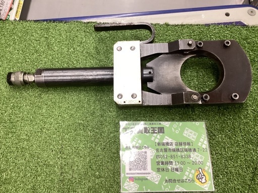 産機工業 ケーブルカッター CC-2