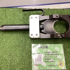 産機工業 ケーブルカッター CC-2
の画像