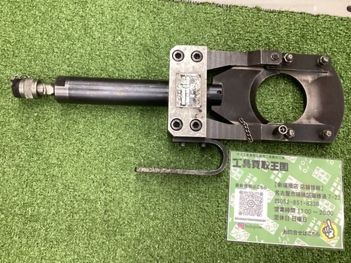 産機工業 ケーブルカッター CC-2