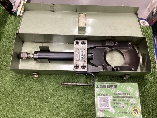 産機工業 ケーブルカッター CC-2