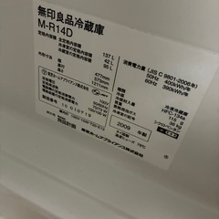 冷蔵庫 M-14D 白 マルジェラ 非売品の画像