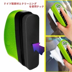  ガラス油膜撃退 強力除去　フロントガラス・サイドウインドー用 コーティング剤コーティング剤 撥水剤 油膜除去剤の画像