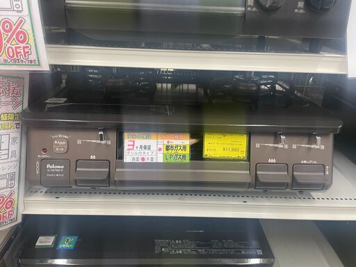 冷蔵庫探すなら「リサイクルR」❕プラズマクラスター搭載❕310L❕メガ 
