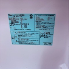 2ドア冷蔵庫の画像