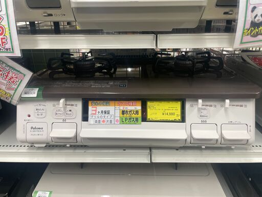 【ジャングルジャングル滋賀草津店】ジモティ来店特価‼ ガステーブル パロマ IC-S807BHA-2R 2022 J-2602181