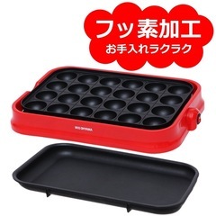 (値段交渉可)アイリスオーヤマ たこ焼き器 着脱式 2WAYの画像