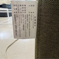 2人がけソファの画像