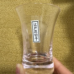 江戸切子　ぐい飲み　2個セットの画像