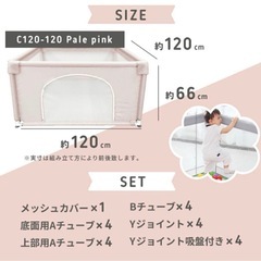 Hugmuuベビーサークル 120×120 ピンクの画像