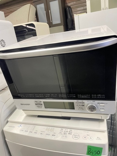 配送可能　保証付き SHARP 過熱水蒸気オーブンレンジ  31L ホワイト系 RE-V100A-W