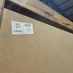 収納棚タンスの画像