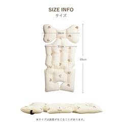 【1度使用・期間限定価格】くま柄　ベビーカーシート　クッションシートの画像