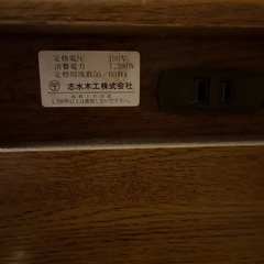 収納家具
の画像