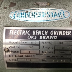 OKS製　両頭グラインダー　SN-5Gの画像