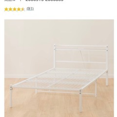 【引渡し決定】ニトリ　シングルパイプベッドの画像