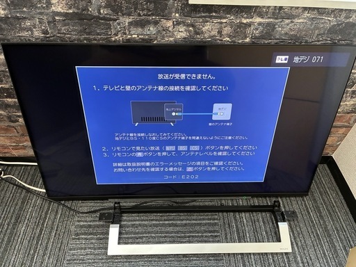 東芝 液晶テレビ 43インチ 2021年製 訳あり REGZA Hシリーズ TOSHIBA 東芝 レグザ 液晶テレビ 43Z730X 43インチ 