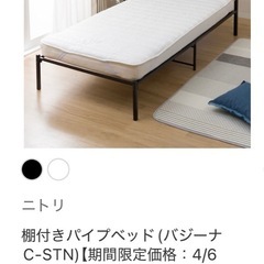 パイプベッドとマットレスの画像