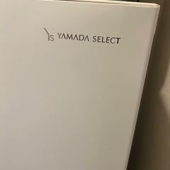冷蔵庫　ヤマダ電機の画像