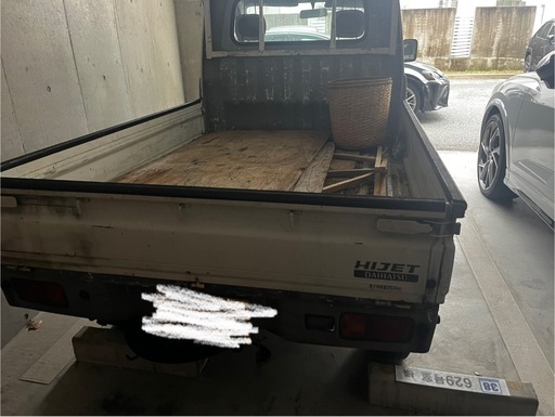 車検長め　最終価格
