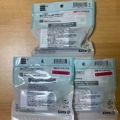 【キャノン】インクカートリッジの画像